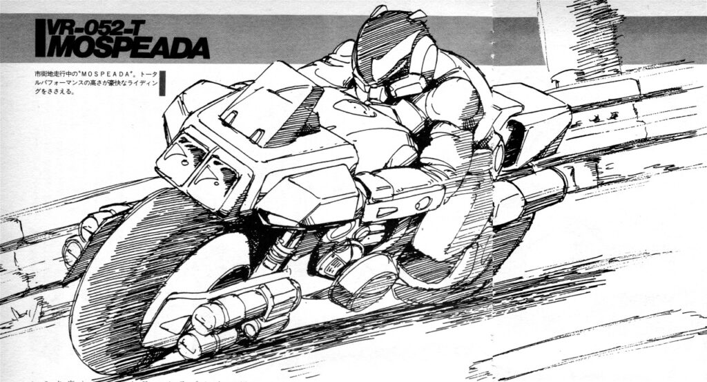 Genesis Climber MOSPEADA Armor Cycle Artist and Mechanical Designer: Shinji Aramaki
