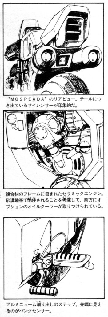 Genesis Climber MOSPEADA Armor Cycle Artist and Mechanical Designer: Shinji Aramaki