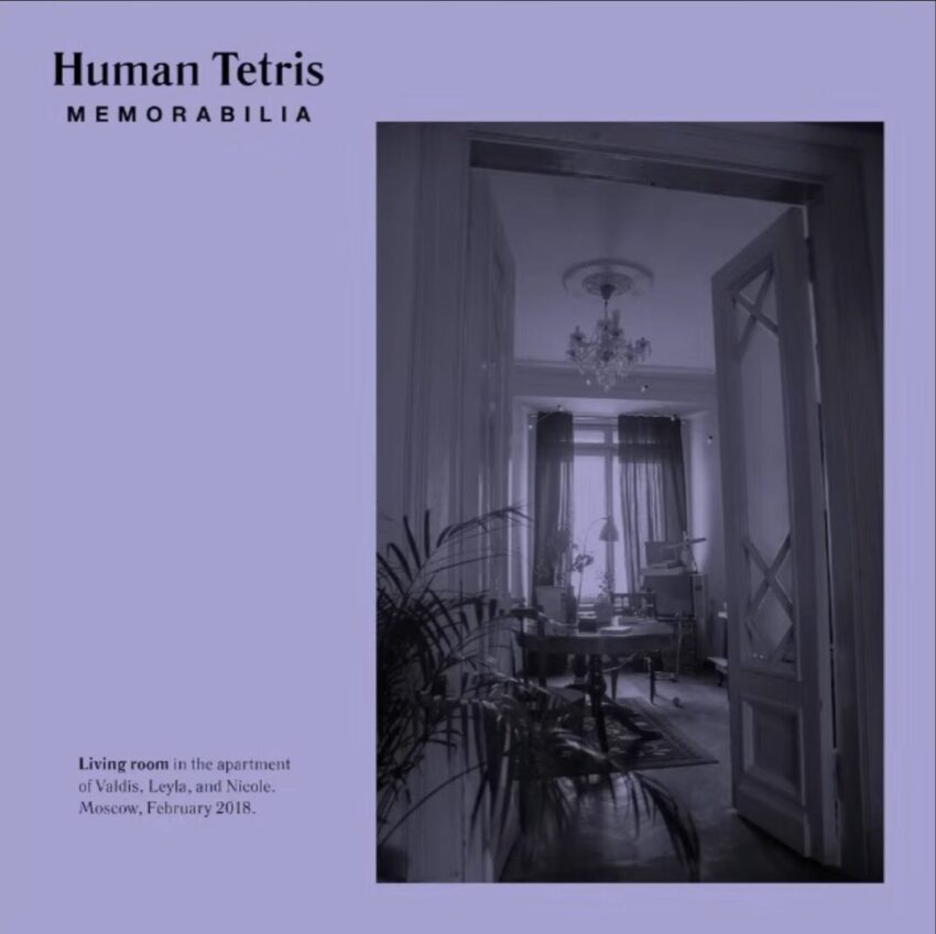 Human Tetris' 2018 EP "Memorabilia"