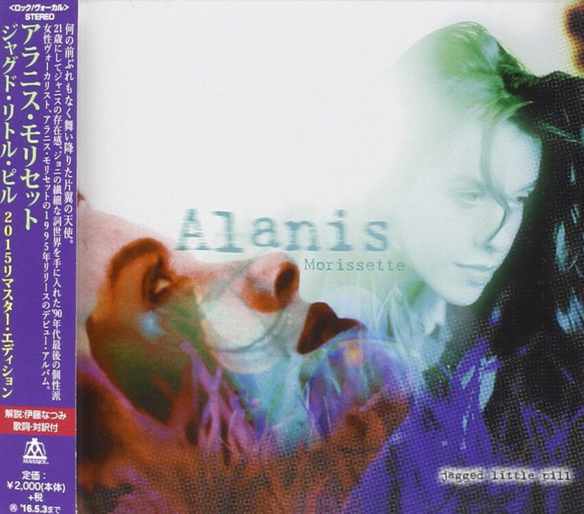 Cover art of Alanis Morissette's 1995 album "Jagged Little Pill"