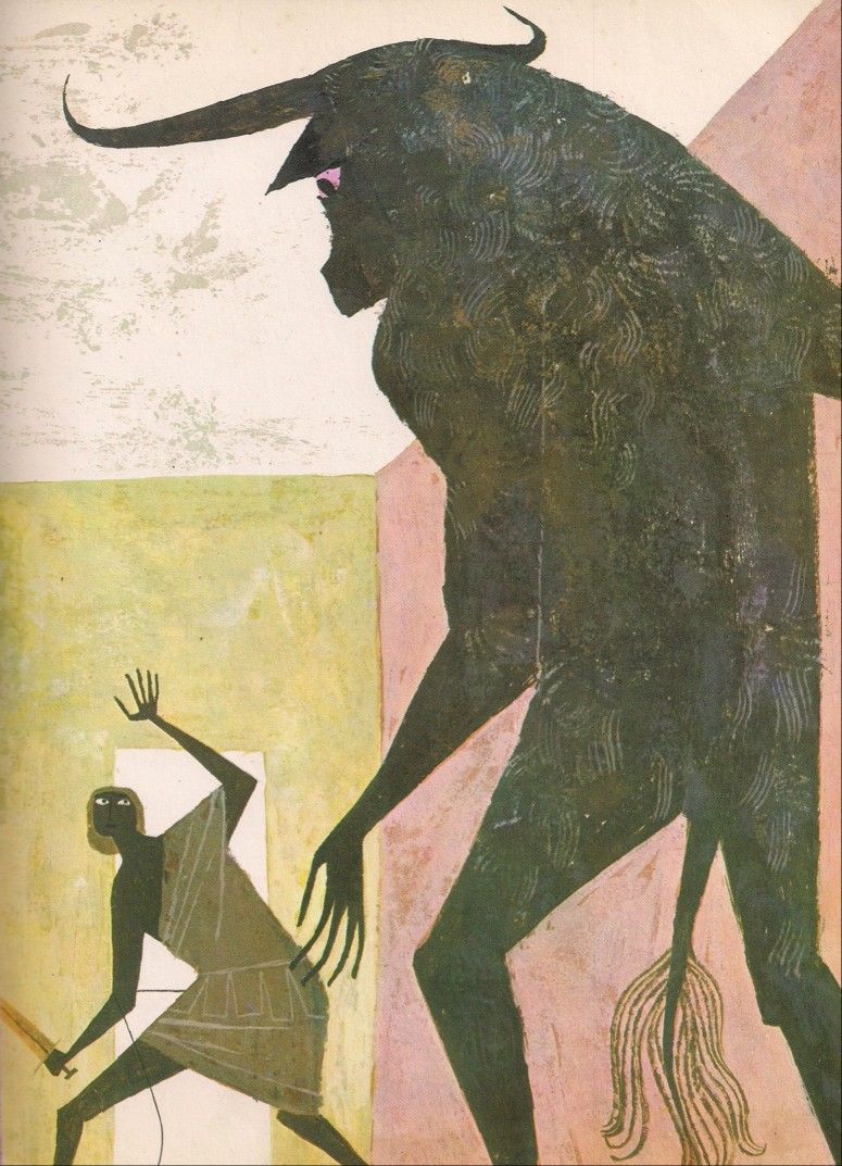 Illustration of Theseus and the Minotaur from the book "Myths and Legends" (1964). Artist: Alice and Martin Provensen | https://www.aliceandmartinprovensenart.com/